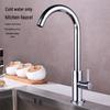 Larsd Single Cold Water High Arc Kitchen Faucet