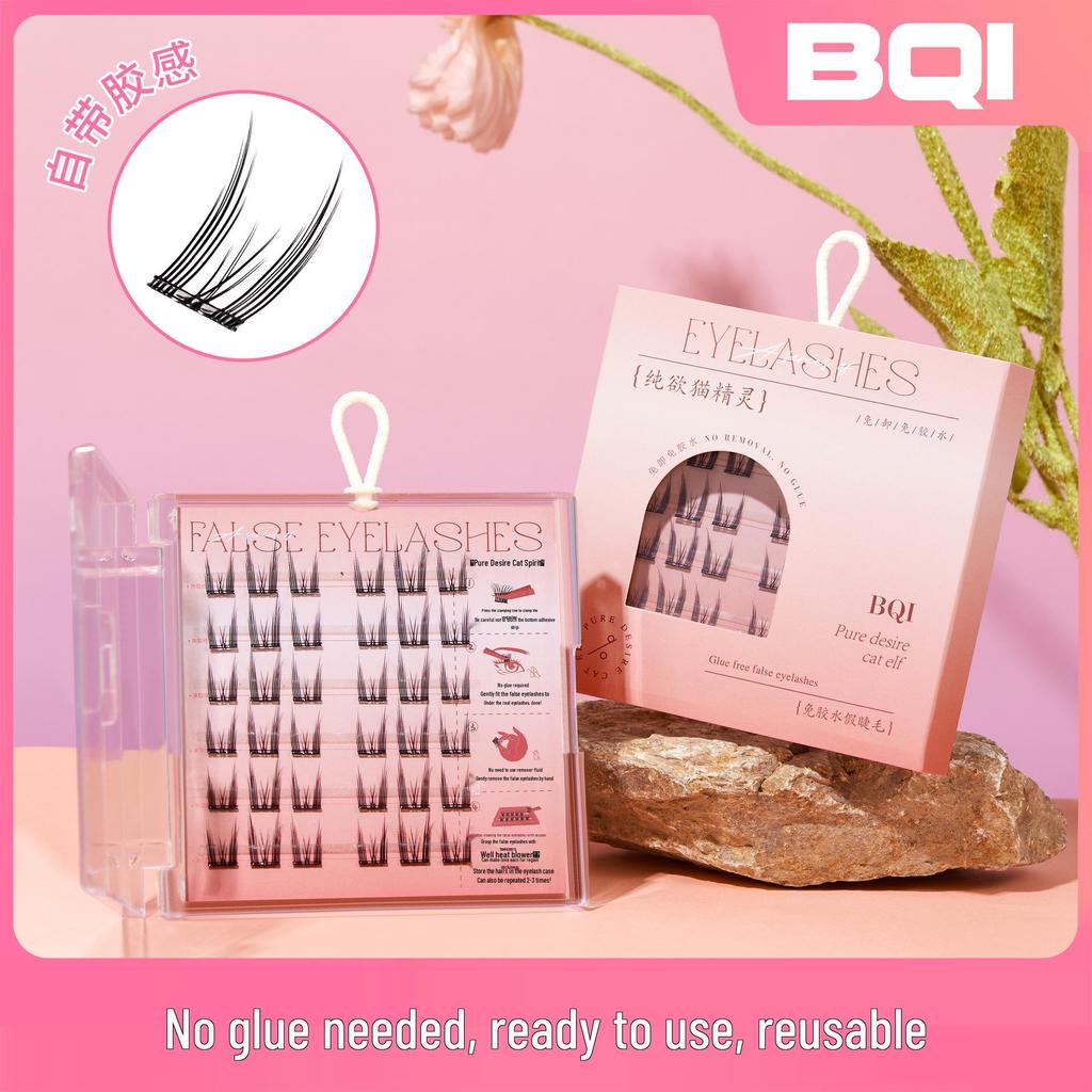 Pure Desire Self-Adhesive Cat-Eye Eyelashes - No Glue, Thick Natural Curl for Beginners