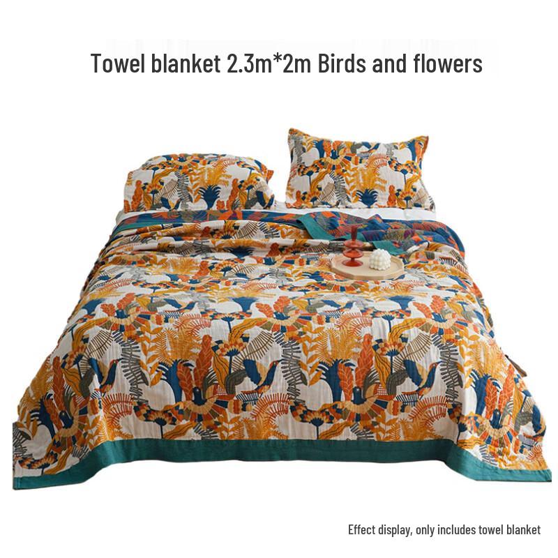

Floral Bird Pattern Double Summer Cooling Blanket