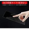 Ruiya Tempered Glass Meter Panel Protective Film for Tesla Model X and Model S - 11-inch, 9H Hardness, Scratch Resistant, Dirt-Resistant, Custom Parts