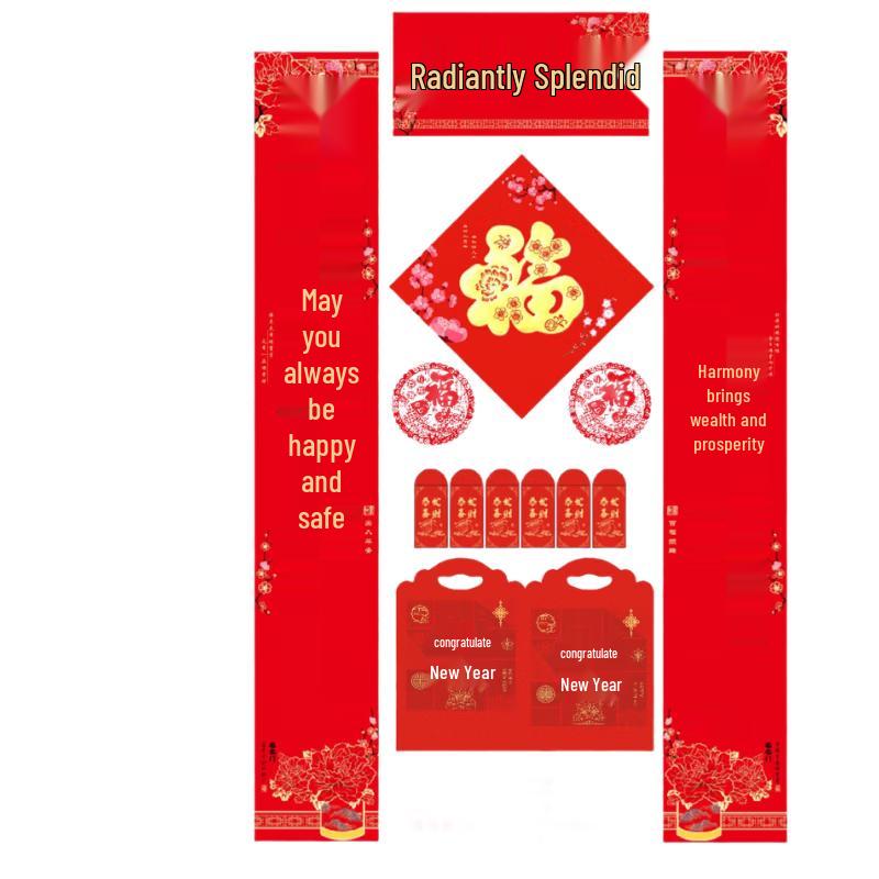 Lijiu Hong 2026 Main Door Spring Festival Couplets Set