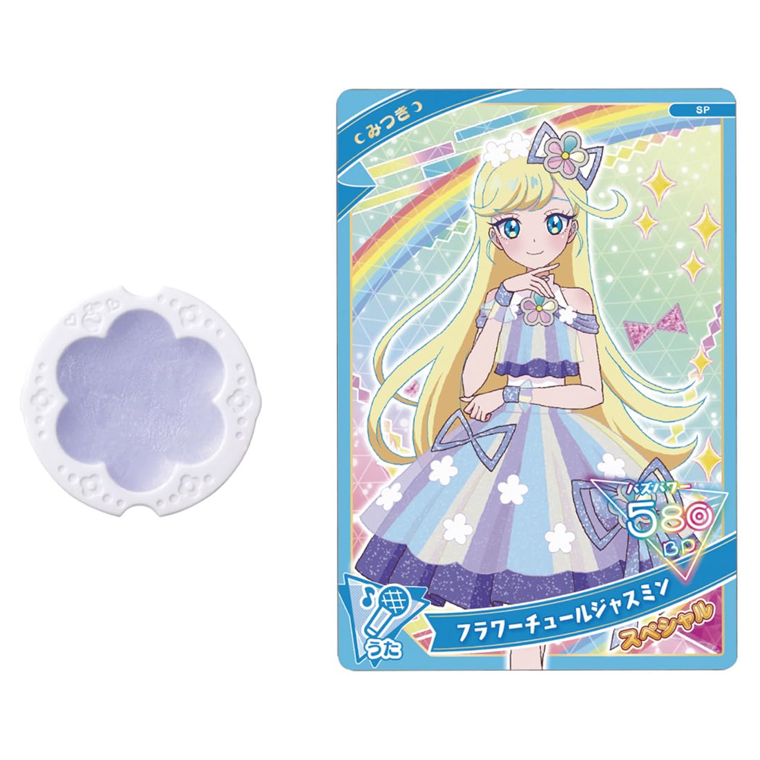 Takara Tomy Secret Eye Prism Bracelet Refill Perfume Jasmine Scent
