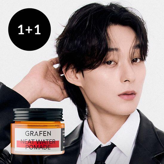 Grafen Knitwater Pomade 50g