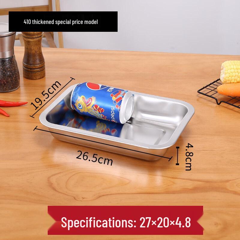 Rectangular Stainless Steel Roasting Tray