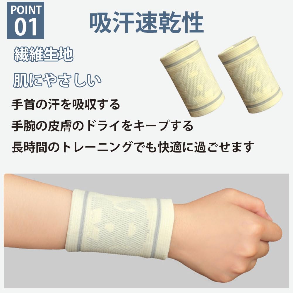 Wristband [Set of 2] Wrist protection, water-absorbing, sweat-absorbing, breathable, stretchy,