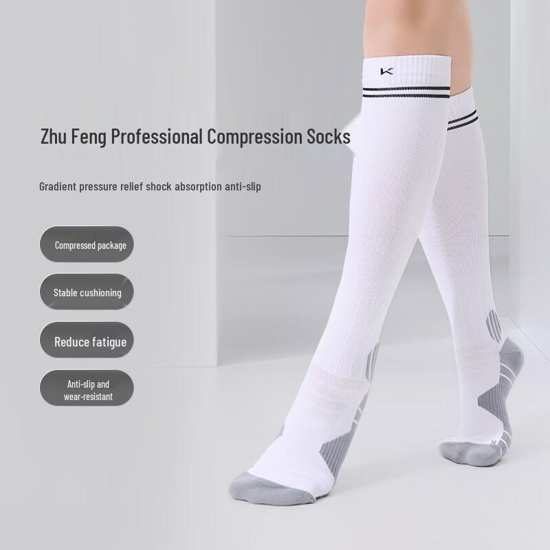 Keep Men s Professional Compression Calf Socks (2 Pairs) L белый
