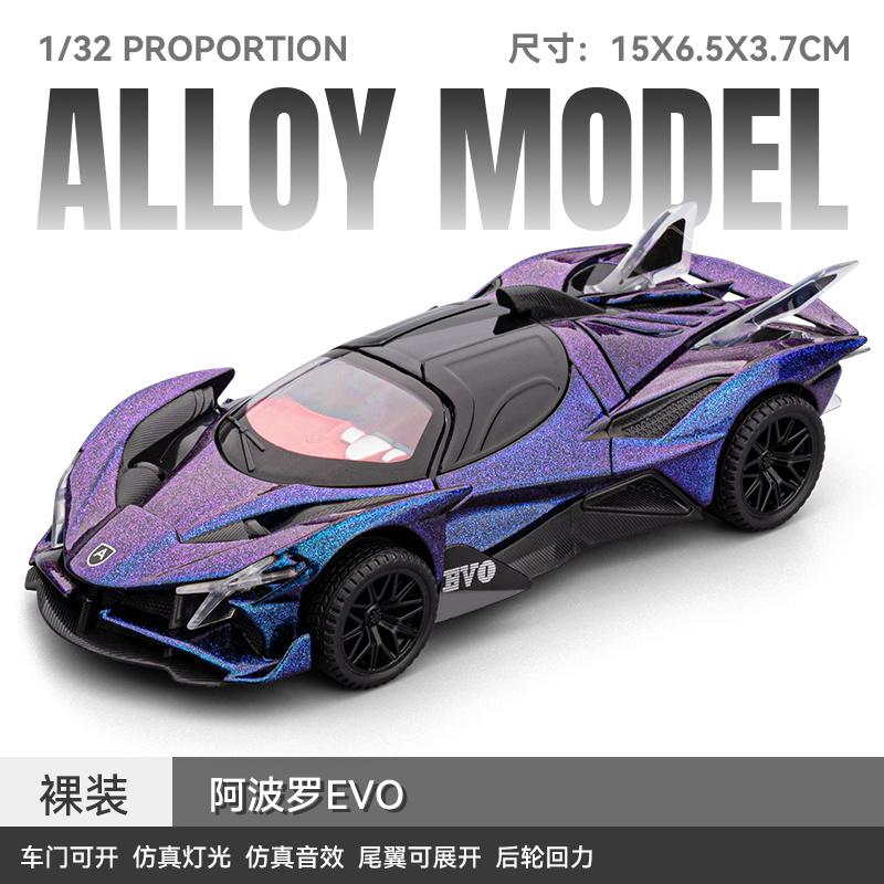 1:32 Apollo Evo Intensa Emozione Limited Edition Hypercar Legierung Druckguss Modellauto Sound & Licht Rückzieher Spielzeug Sammlerstücke Geschenke gray
