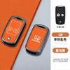 Car For Honda Civic Fit Accord CRV HRV Jazz Odyssey For Acura TL TSX ZDX RSX CRZ 2/3 Buttons Key Case Fob Cover Protection Shell