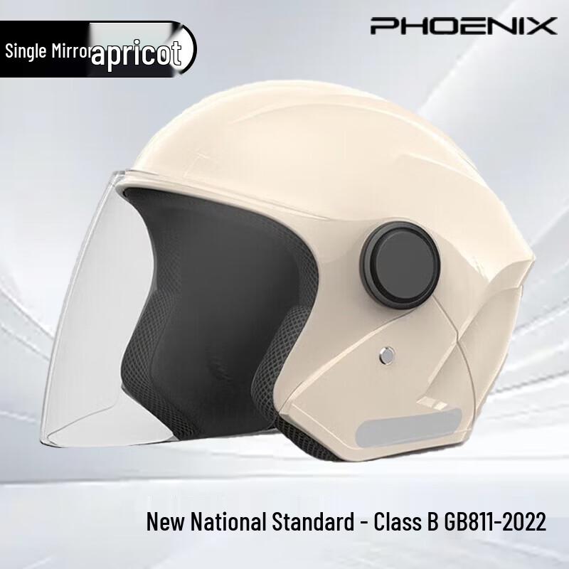 Phoenix New National Standard 3C Certified Electric Vehicle Motorcycle Helmet