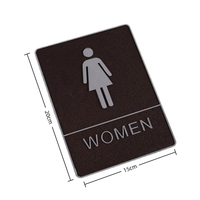 Self-Adhesive Bathroom Sign Restroom Door Sign Men Women Restroom Sign Board Washroom Sign Mark Office Mall Removable Sticker