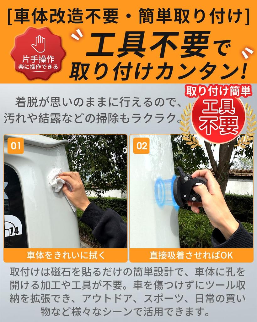 Maplewoodcar Car Powerful Rear Door Umbrella Storage Pole Fishing Rod Cool Car Adjustable Ceiling Can Also Be Used As a Hook Storage, Magnet,