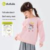 Dudu Family Stylish Girls' Spring Hoodie - Trendy Baby & Children's Clothing