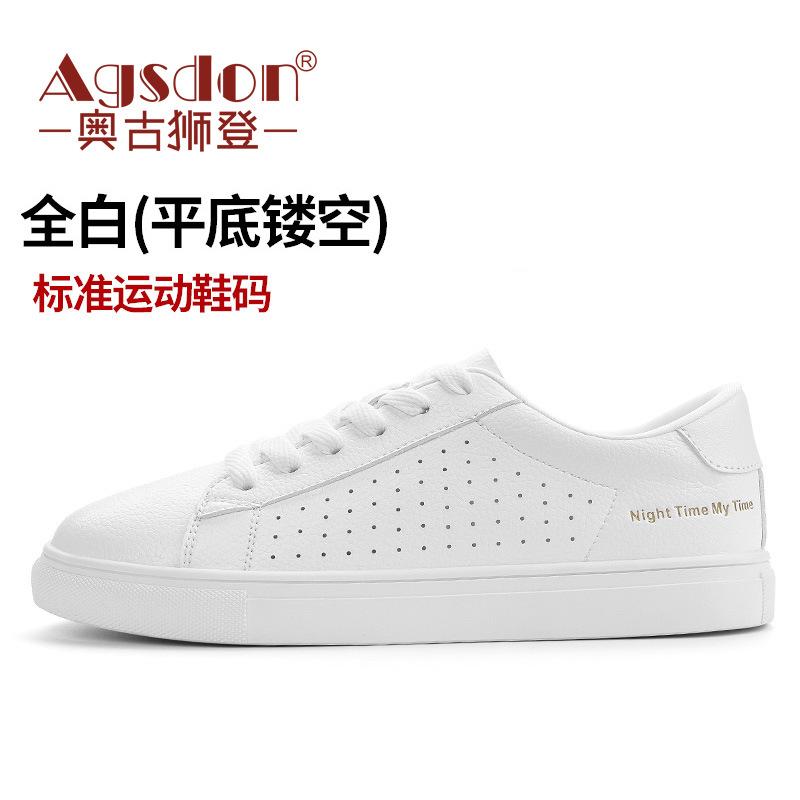 Augustine casual new autumn board shoes student flat comfortable sports