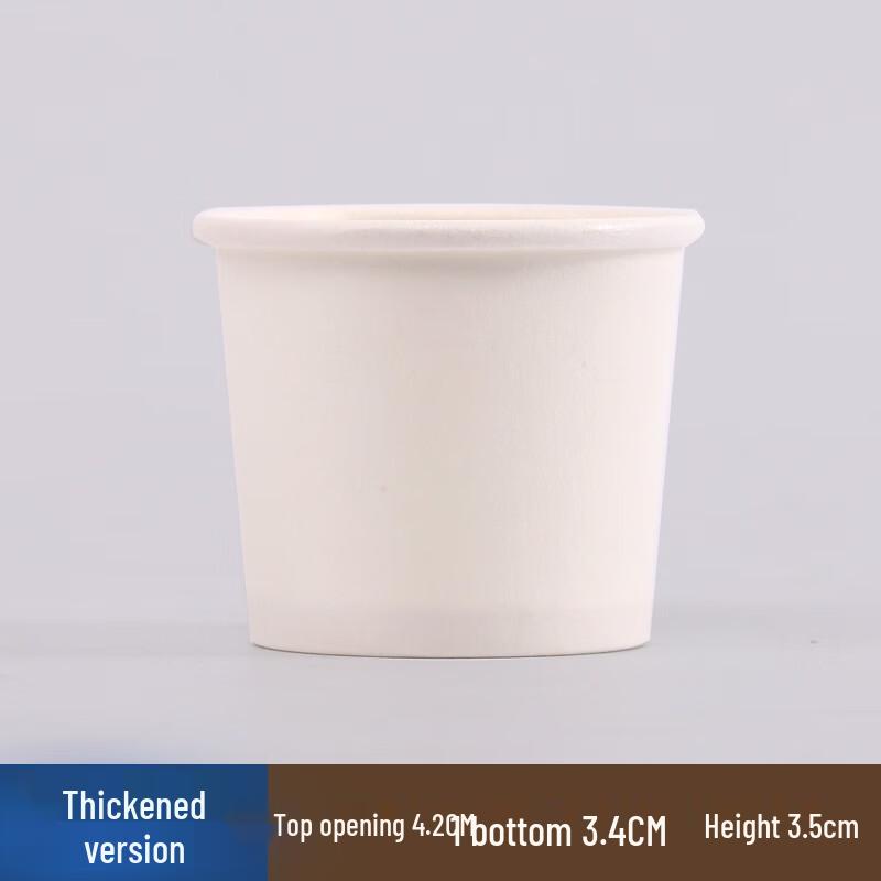 Lion Search Disposable Tasting Cups