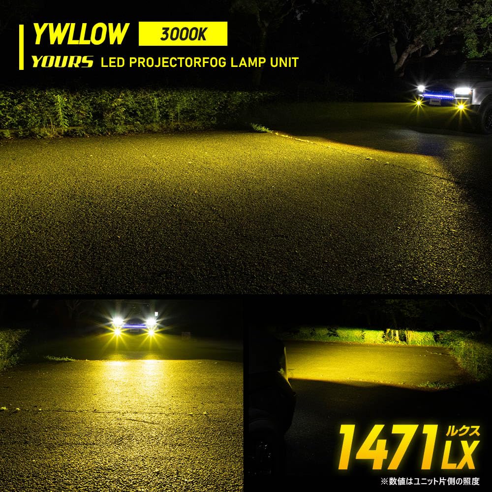 LED Projector Fog Lamp Unit for Land Cruiser 250 Land Cruiser LANDCRUISER 250 LED Custom Parts Projector Fog Lights S YOURS [Yellow 3000K] Dress-Up