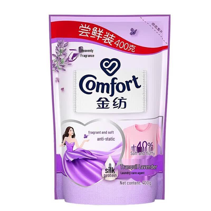 OMO Holiday Value Laundry Care Combo