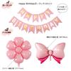 Lausatek Happy Birthday Balloon Set with and Flower Perfect for Birthday and Cute Pink Garland, Bow, Decorations, Surprises, Anniversaries,