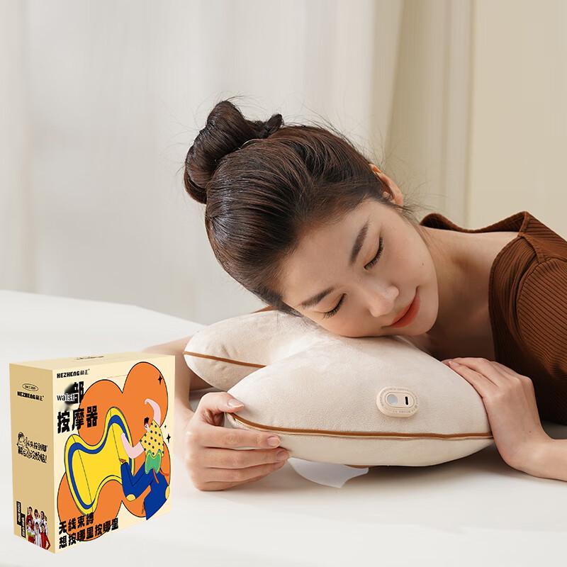 Hezheng Waist Massager Office Cushion CN Plug (adapter Included)