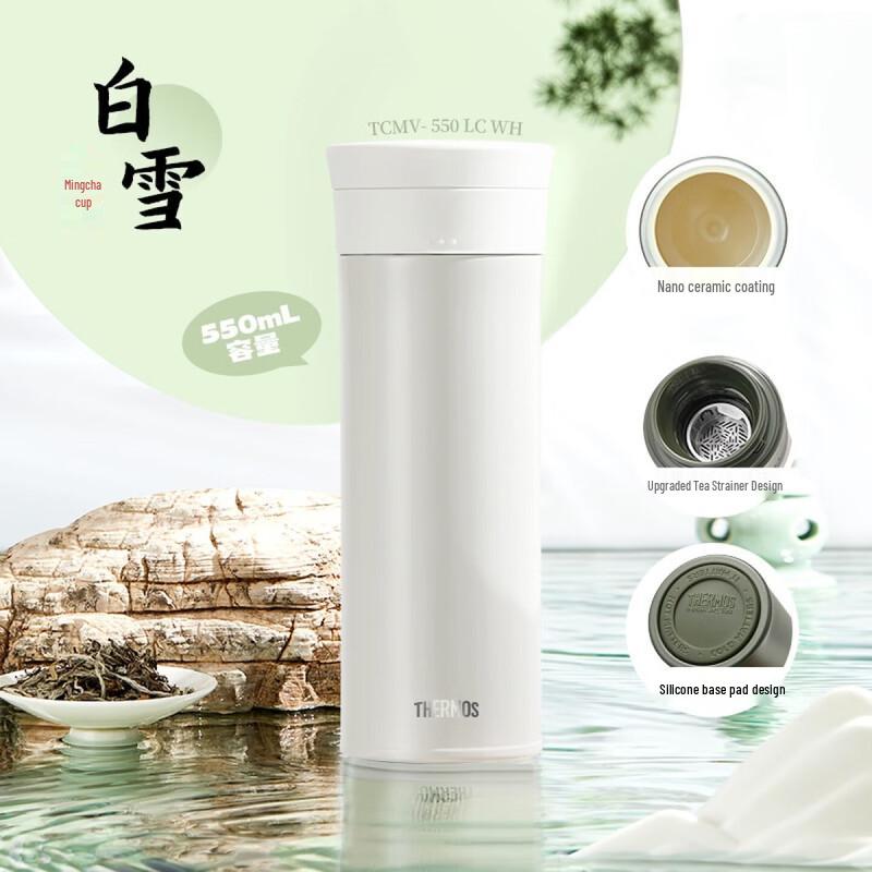 THERMOS 550ml Ceramic Lined Insulated Tea Mug