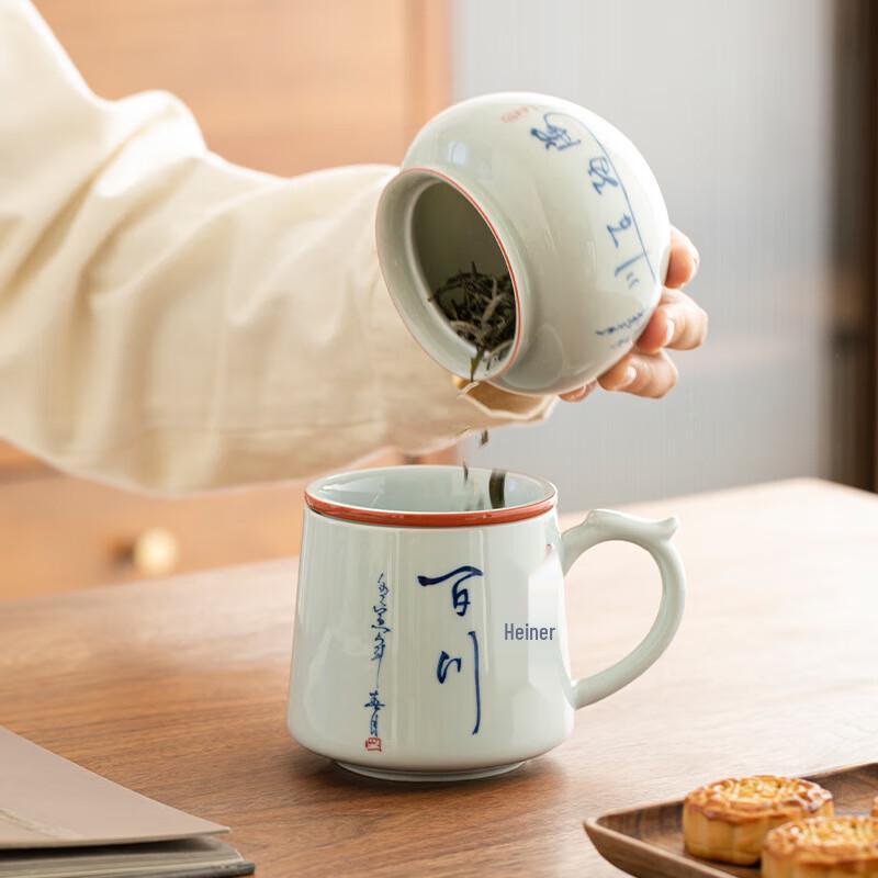 Chaxun Antique Ceramic Calligraphy Tea Cup with Filter