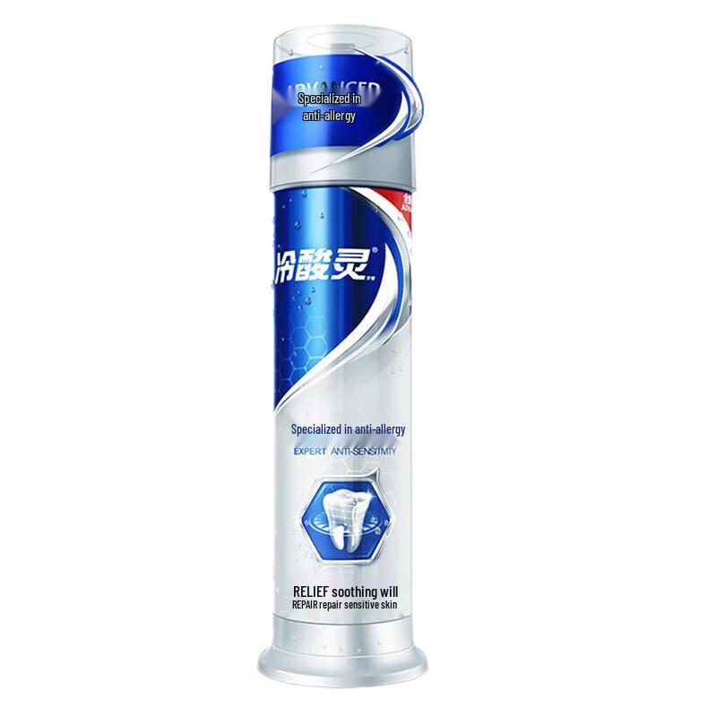 

Leng Suan Ling Anti-Sensitive Whitening Pump Toothpaste