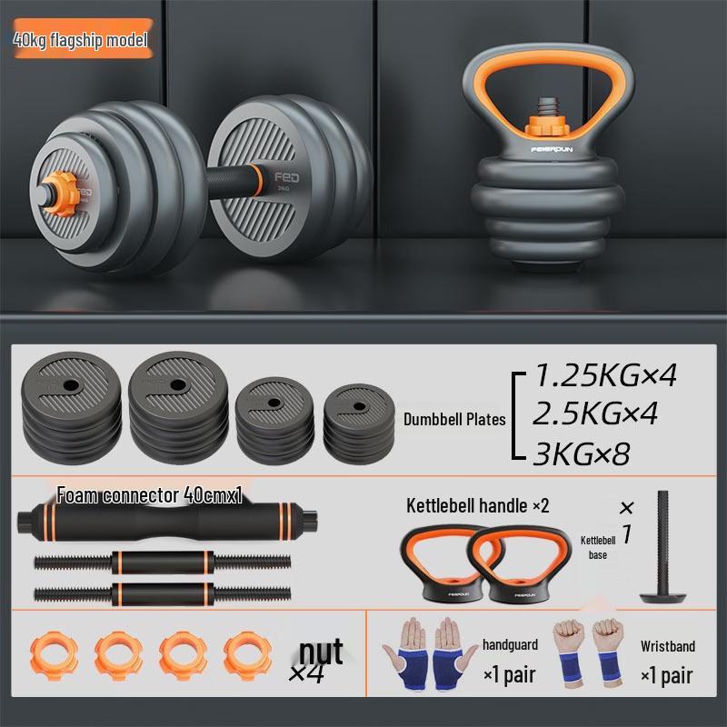 Fei Er Dun Adjustable Dumbbell & Barbell Set