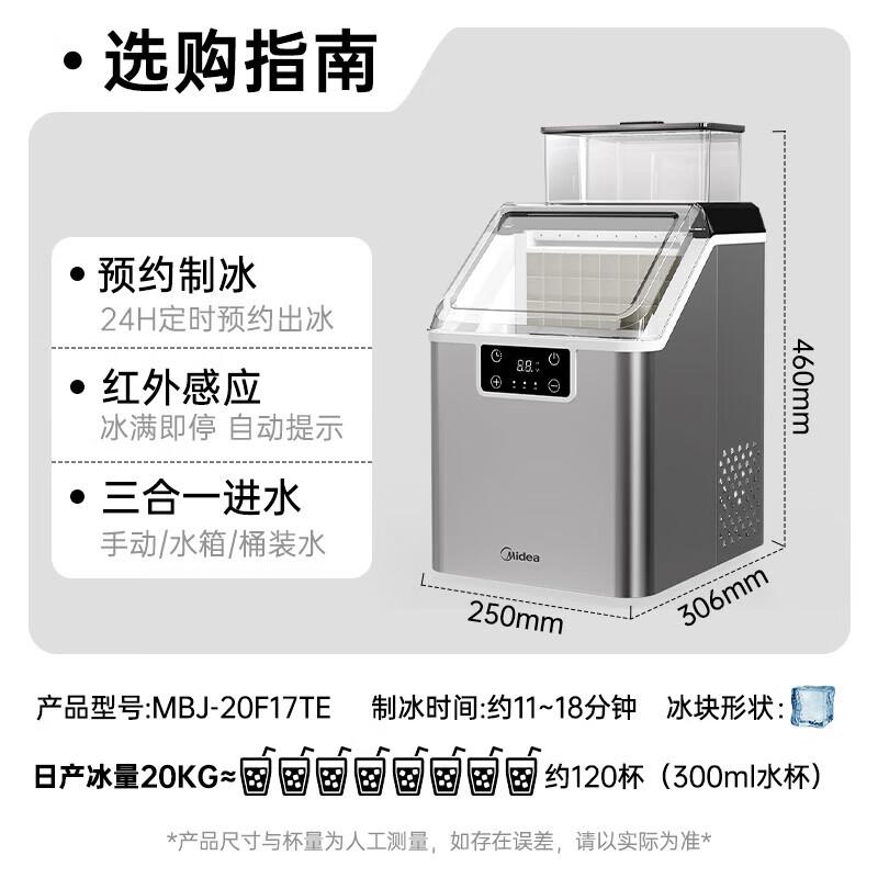 Midea Automatic Home Ice Maker