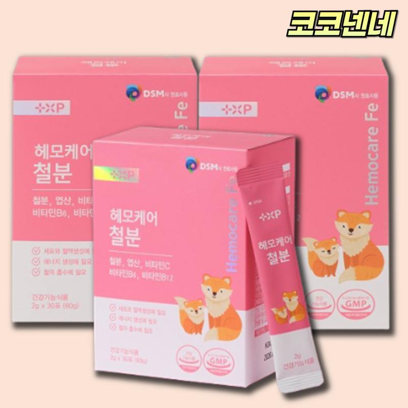 

Lemon-flavored medicinal soup for women and children, non-constipation iron supplement, anemia nutritional supplement, dizziness, 30 servings, 3 units