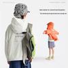 Grulu Diary Kids' Lightweight Sun Protection Jacket