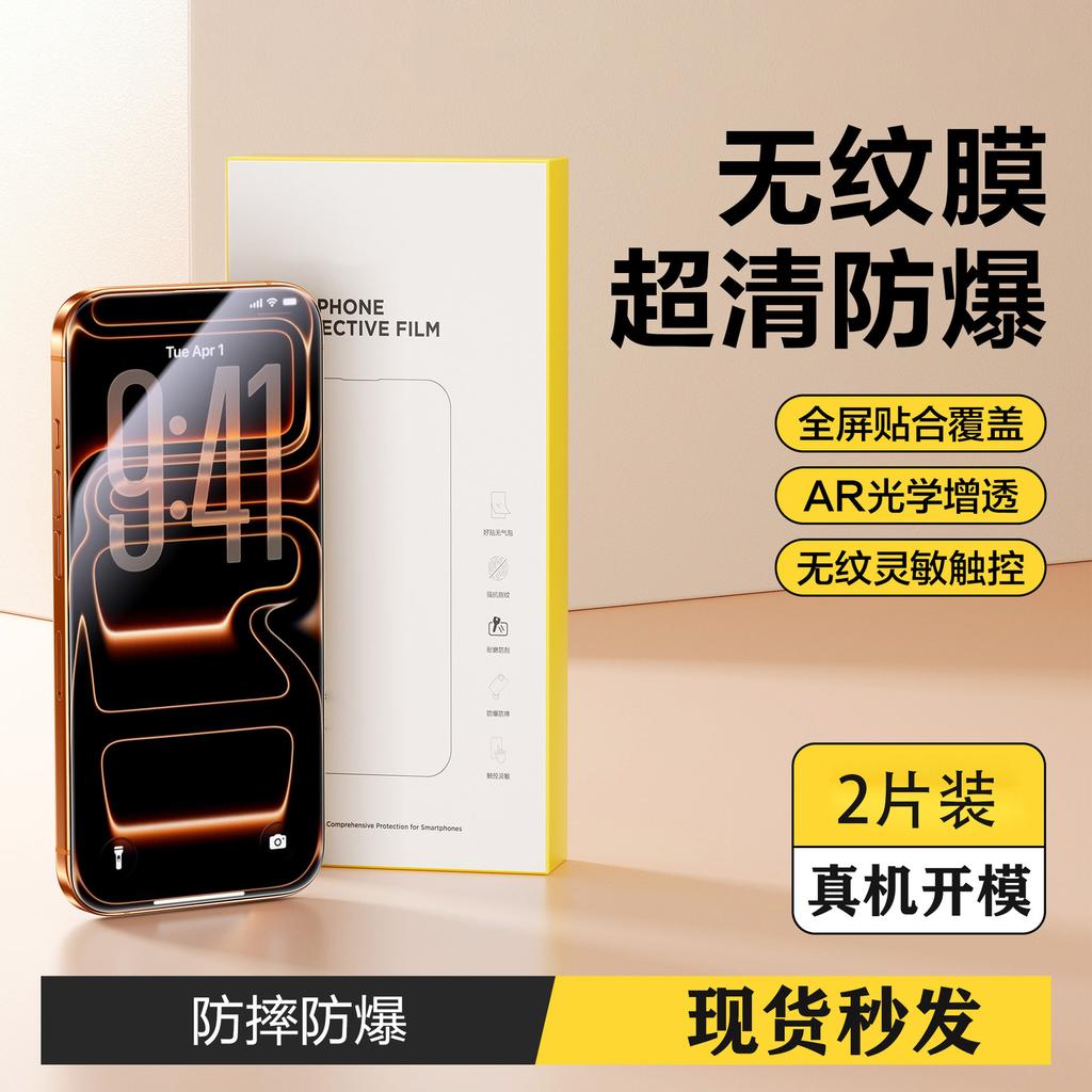 Applicable To Apple 11ProMax Tempered Film Apple 11 Mobile Phone Film Hot Bending New Protective Film Full Screen Coverage Film