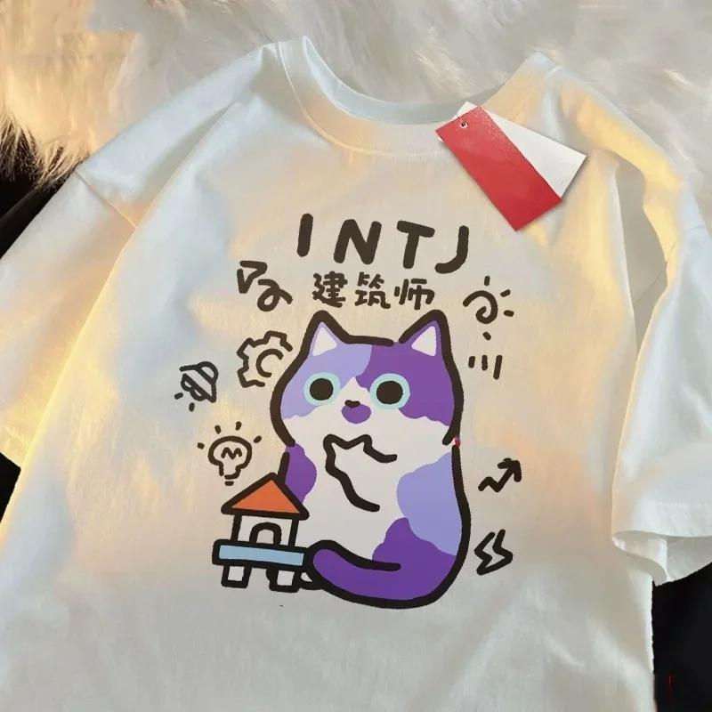 MBTI Summer and Spring Women's Short Sleeved T-Shirts Fun Cat T-Shirt Breathable Soft Fashion Cool Top Street Tshirts 2025 Y2K
