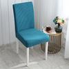 Elastic Thickened Dining Chair Cover Household Simple Stool Cover Dining Table Chair Cover Chair Back Chair Cover