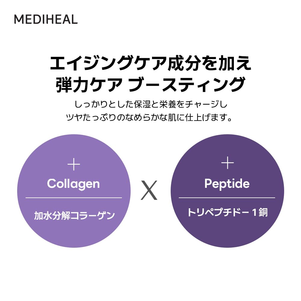 MEDIHEAL OFFICIAL THE 3 Minute Mask 7 Masks Moisturizing (Retinol) (1 Set) - Firms, Elasticity, Korean-Style Mask,