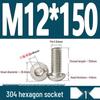 ISO7380 Stainless Steel Hex Drive Dome Head Screws - M2 to M16