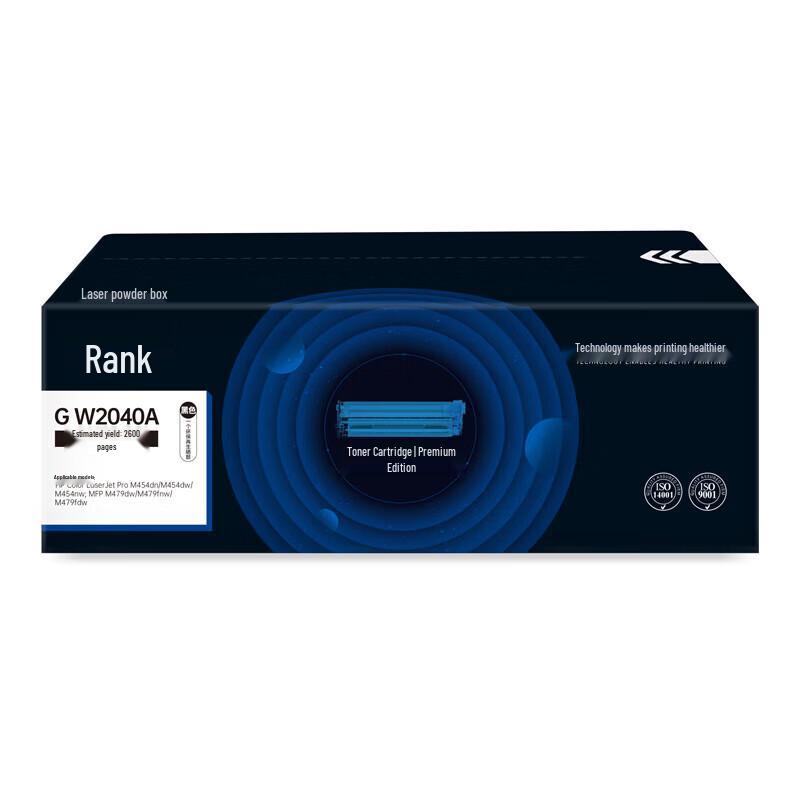 G&G W2040A Compatible Black Toner Cartridge for HP M454/M479 Series