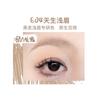 HYNTOOR - Concealer Brow Tint - 6 Colors