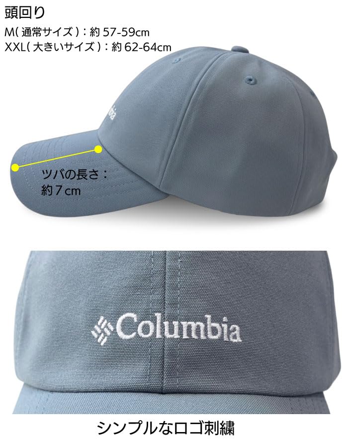 Columbia Lachs Pfad Kappe Logo UPF50 UV PU5771 - Stickerei, Omni-Shade, Schutz, Angeln, Camping,