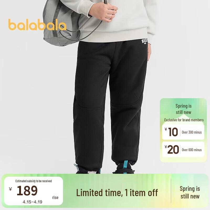 Balabala Boys Winter Jogger Sweatpants 120