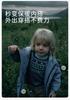 David Bella Children's Sweater Autumn Collection New Boys' Hoodie Middle and Large Children's Long Sleeve Knitted Top