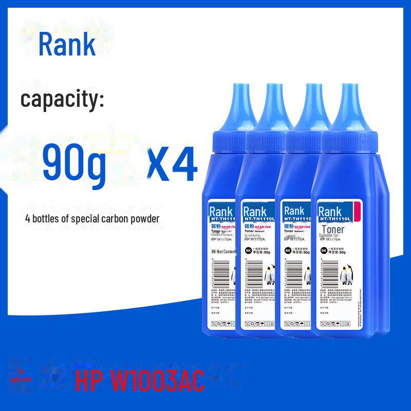 Gezhige Compatible Cartridge for HP 103a/131a, MFP133pn, W1003AC