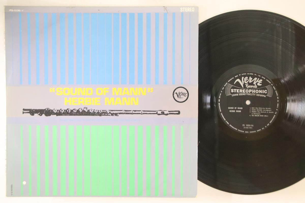 

LP Record HERBIE MANN - Sound Of Mann PS1036V VERVE Japan Jazz Used
