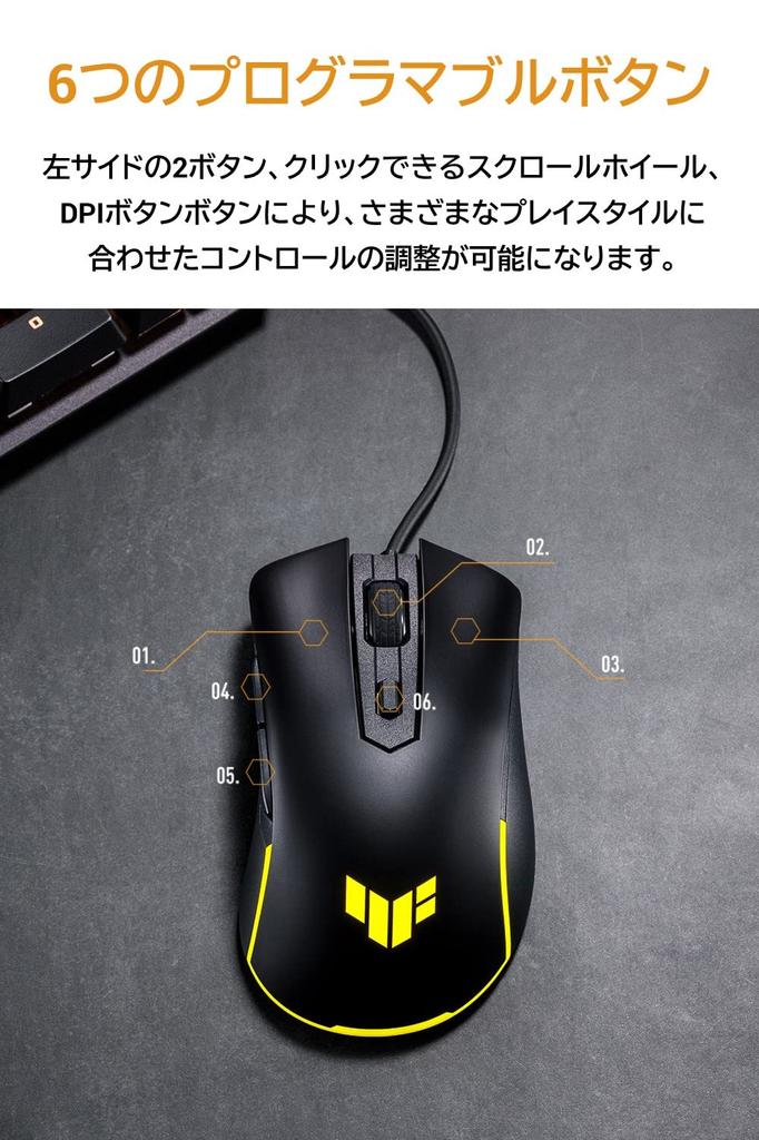 ASUS Gaming Mouse TUF Gaming M3 Gen II P56 ASUS Antibacterial Guard 8000dpi Wired 60 Million Clicks PTFE Mouse Sole 6 Programmable Buttons (59g /