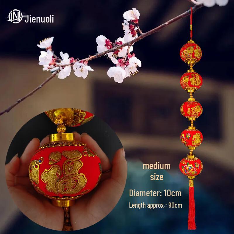 Flocked Red  Fu  Lantern String Medium