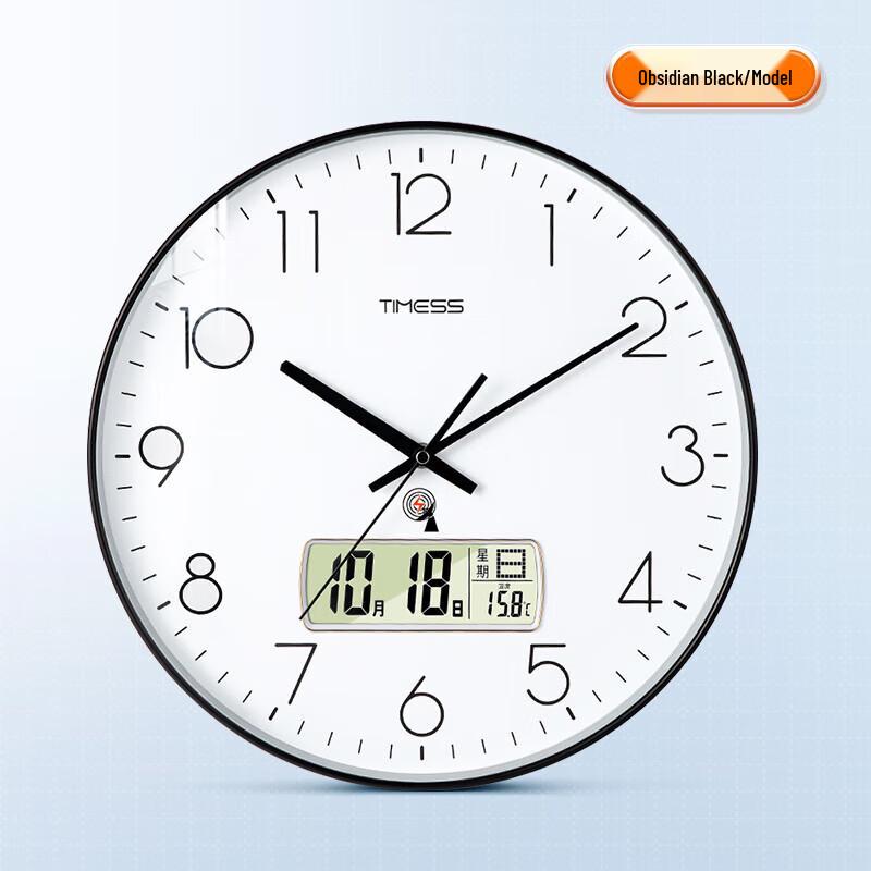 Timess 36cm Silent Radio Wave Wall Clock