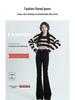 Women's High Waist Slimming Petite Micro Flare Denim Pants - Black, Autumn/Winter 2023 Collection