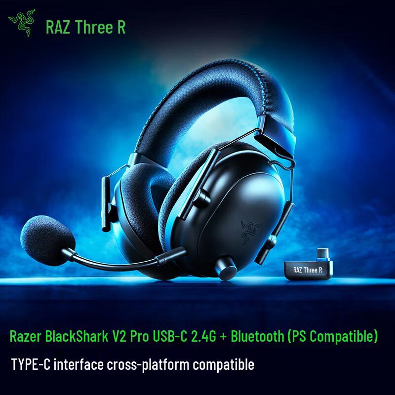 

Razer BlackShark V2 Pro Wireless Gaming Headset