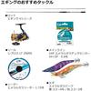 Daiwa Eging X 83M Fishing Rod 2022 Model Lightweight Durable Design