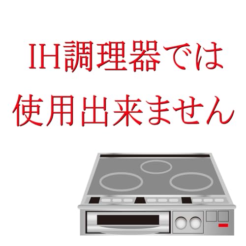 Oryginalny Ryżowar Ginpo Toki Hana Mishima "Odporny na wykipienie", Pojemność 2 filiżanki, Garnek ceramiczny, Kompatybilny z kuchenką bezpośredniego ognia, Wyprodukowano w Japonii, 21161