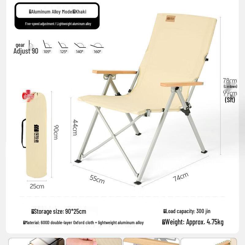 Explorer Outdoor High-Back Folding Reclining Chair