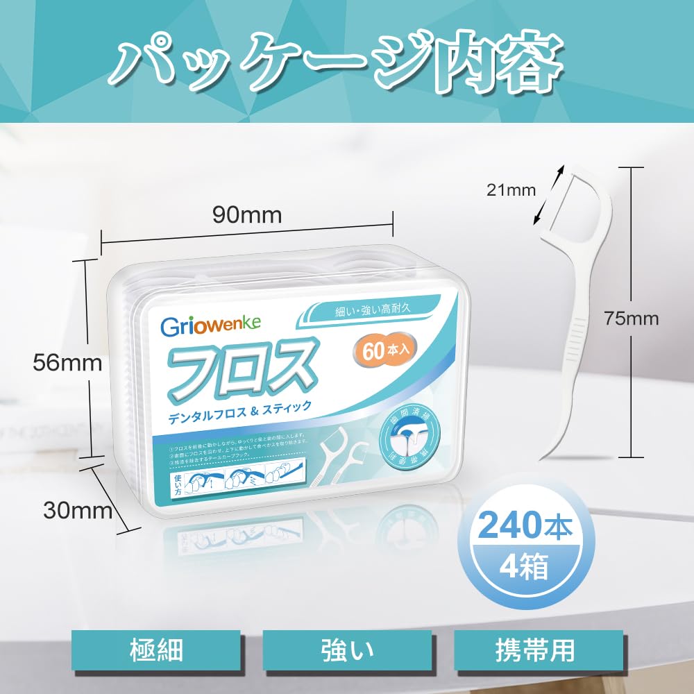 Dental 240 for Narrow Interdental Easy to for Interdental Portable Case 4 Floss, Pieces, Ultra-Fine, Spaces, Use, Beginner-Friendly, Strong, Cleaning,